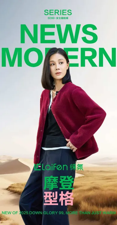 女士时尚百搭法式小香风摇粒绒上衣5D99