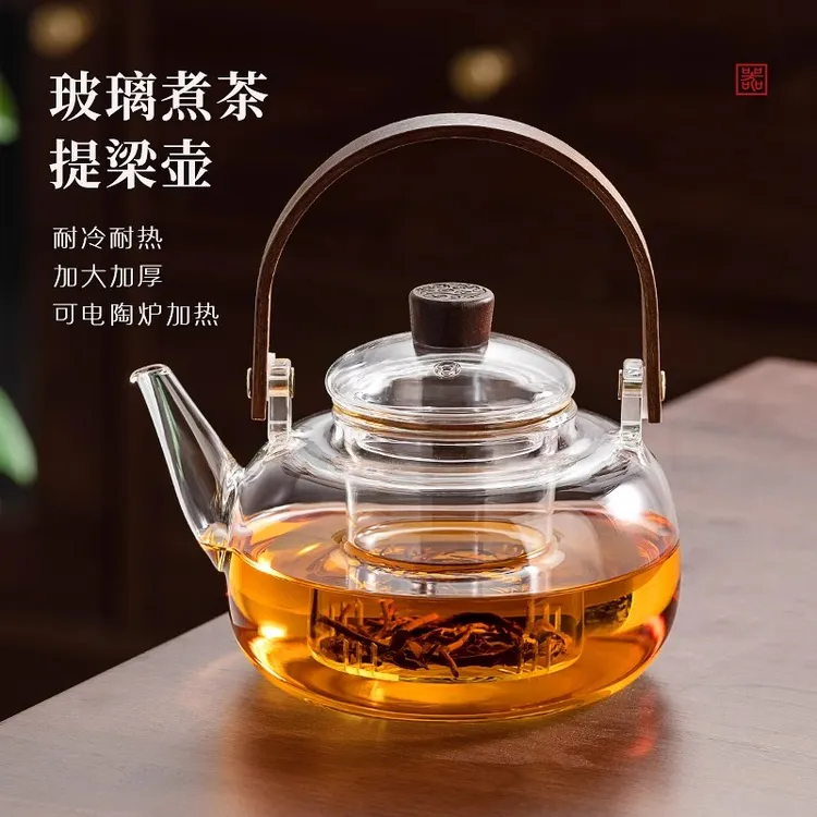 玻璃煮茶壶实木把手大容量电陶炉可用泡茶壶高硼硅玻璃水杯防摔