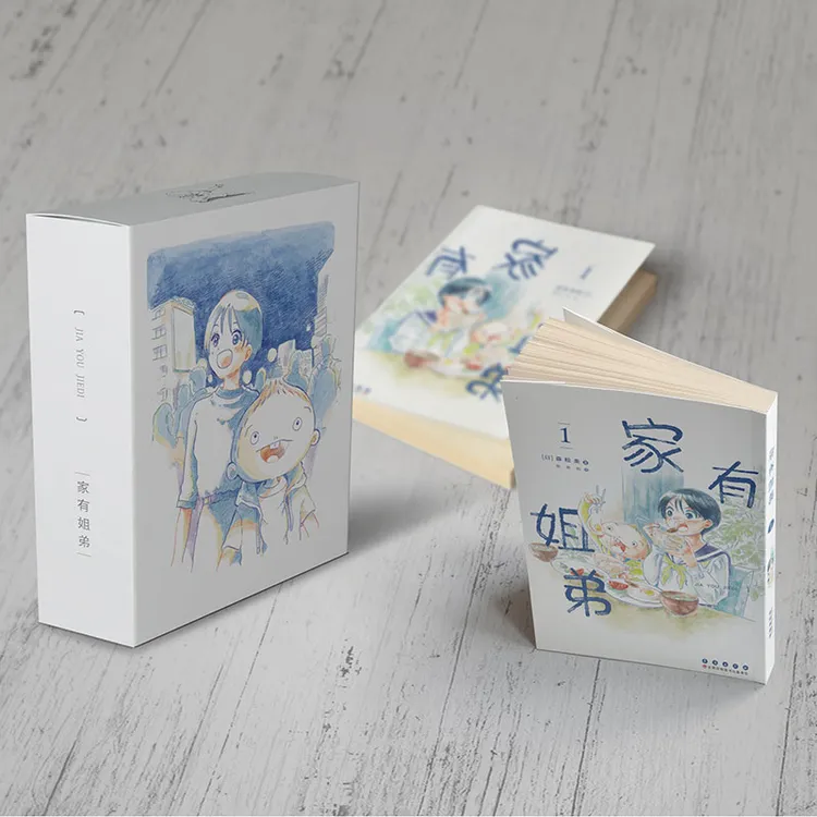 长春出版社[新品首发]家有姐弟.1-5卷套装/1-5卷单本自选