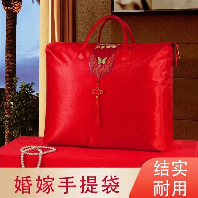 结婚被子收纳防尘袋红色喜被装棉被的包装袋子缎面刺绣牛津布防水