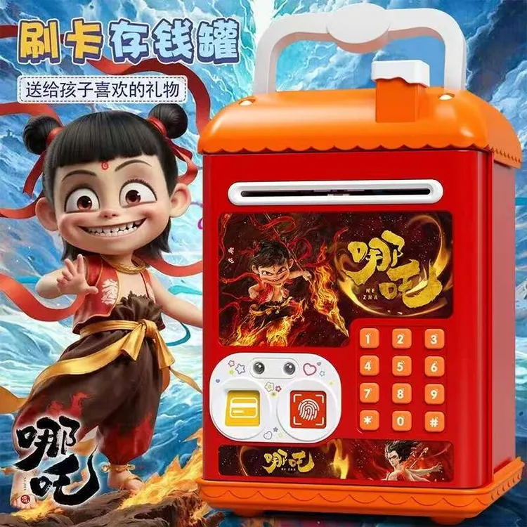 哪吒存钱罐男孩子高颜值ins储钱罐网红儿童公主储蓄罐只进不出