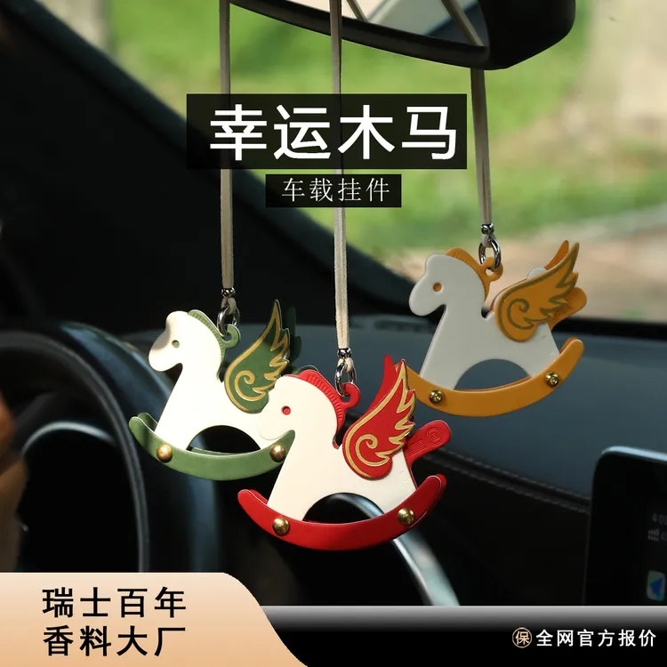 丛里ccchnii2025新款车载香薰幸运木马潮流挂件挂饰香氛车内装饰