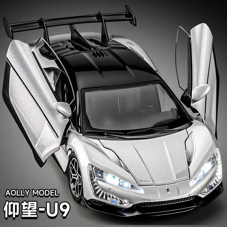 仰望u9车模新能源超级跑车汽车模型仿真合金收藏摆件男孩玩具礼物