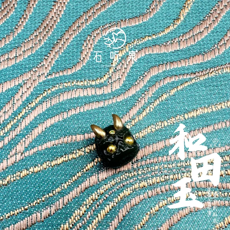 【和田玉】雕刻镶嵌双角阿呆配珠【尺寸10+mm】【多样性发其一】