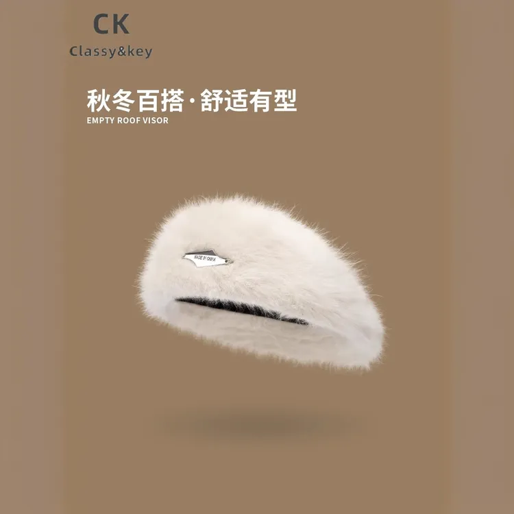 Classy key新加坡设计师联名款兔毛贝雷帽女秋冬显脸小毛茸前进帽