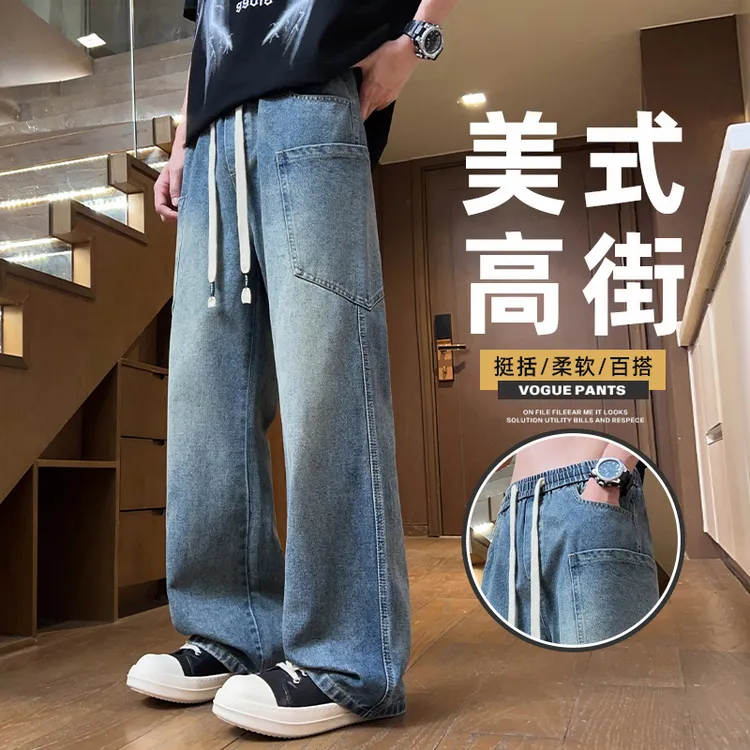 春秋阔腿裤薄款新款小脚宽松裤子，工装牛仔直筒裤，码数-，价