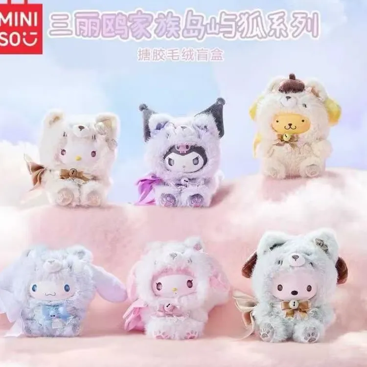 正版 三丽鸥家族岛屿狐 毛绒挂件