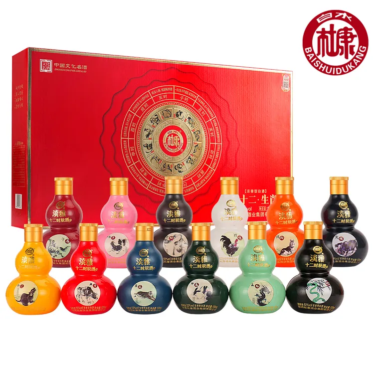 白水杜康十二生肖酒浓香型纯粮食中秋白酒送礼整箱52度100ml*12