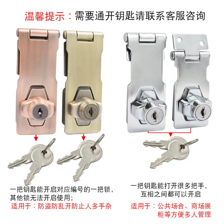特大号带锁柜门锁牌适用于文件柜档案柜铁箱信箱锁抽屉锁超大型锁