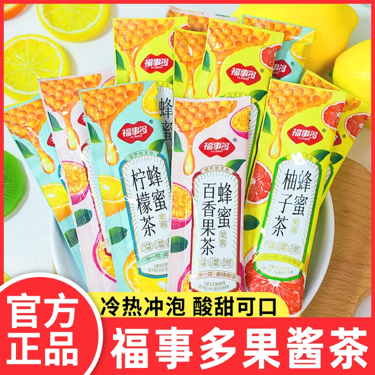 福事多蜂蜜柚子茶便携学生冲饮泡水喝饮品水果酱花果茶独立小包