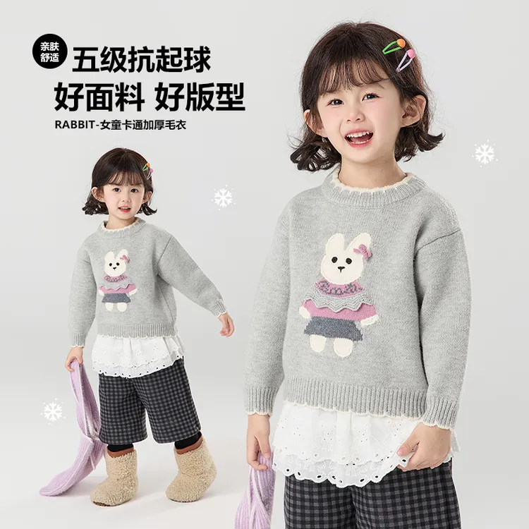 现货【加厚】郝叔童品冬季新款2025时尚韩版女童网红加厚毛衣HF5332