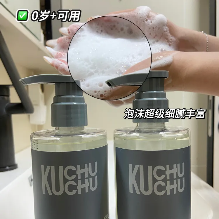北库抑菌洗手液洗手液正品温和清洁家居办公洗手好品