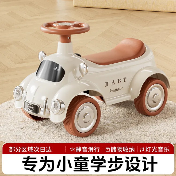 1 - 5岁可坐带音乐灯光四轮防侧翻溜溜车滑行车玩具车