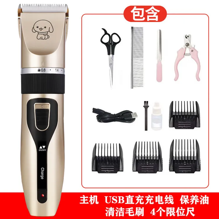 狗狗剃毛器宠物电推剪泰迪猫咪剃狗毛机专业电推子推毛器脚毛神器