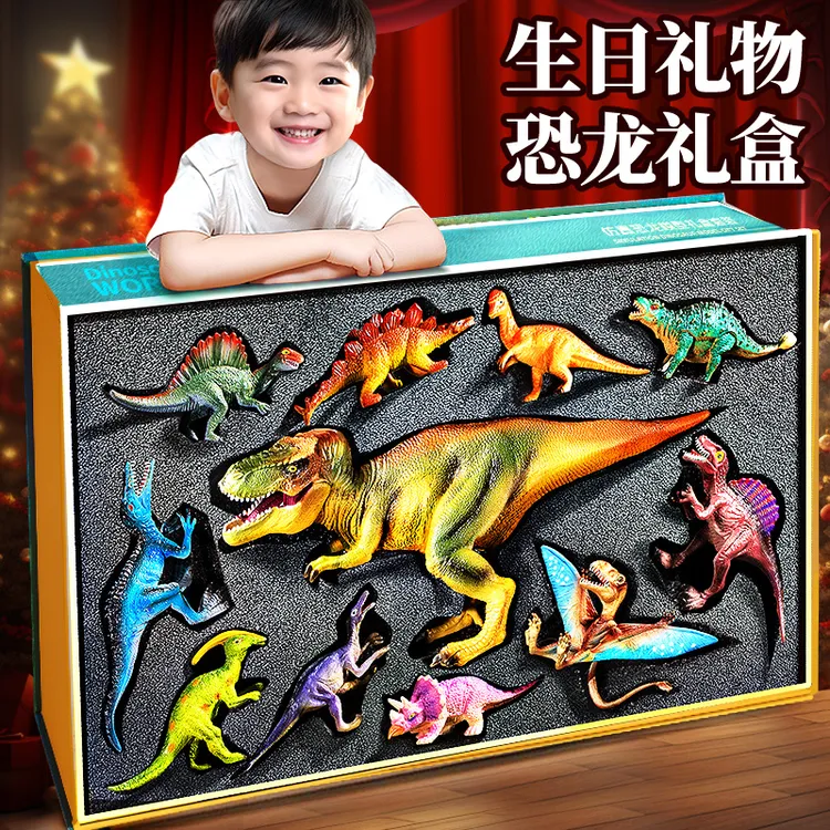 儿童恐龙玩具霸王龙生日礼物软胶仿真模型三角龙蛋小动物摆件男孩