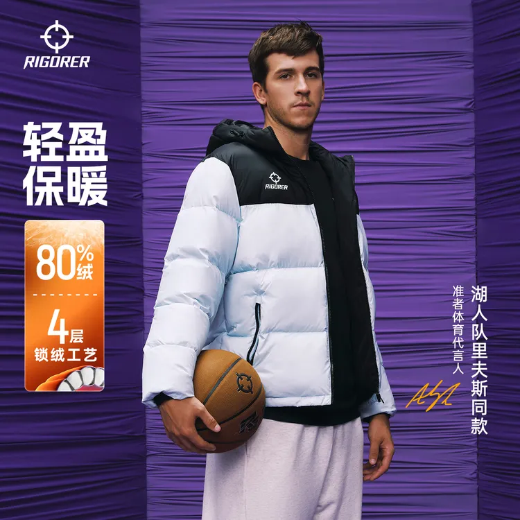 【防风防泼水】准者短款羽绒服冬情侣80%白鸭绒保暖防寒时尚潮流