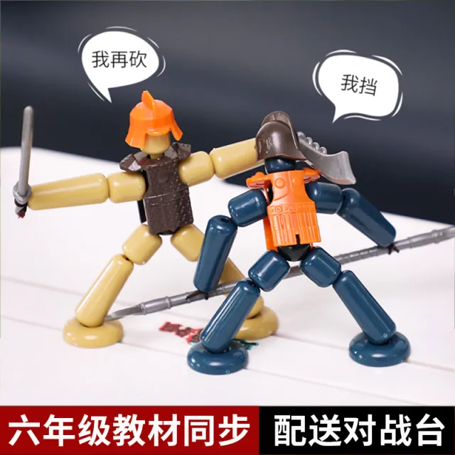 2023儿童竹节人手工玩具自制六年级小学生DIY木质小竹人双人对战