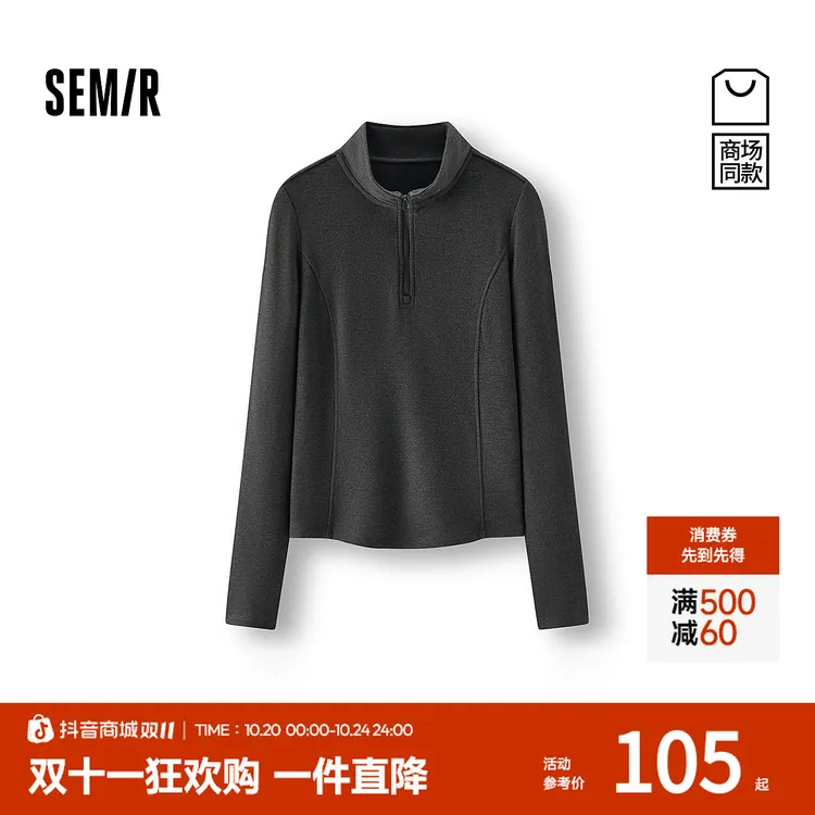 【商场同款】森马长袖T恤女冬装立领半拉链修身分割磨毛2025新款
