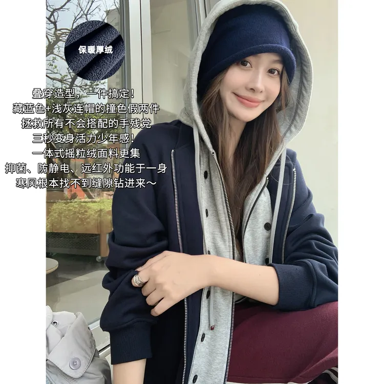 美洋MEIYANG 不来电三号外套【商场同款】抗菌抗静电连帽-周三