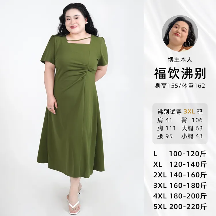福饮沸别【森林月光】大码胖mm显瘦修身方领法式收腰连衣裙-2443
