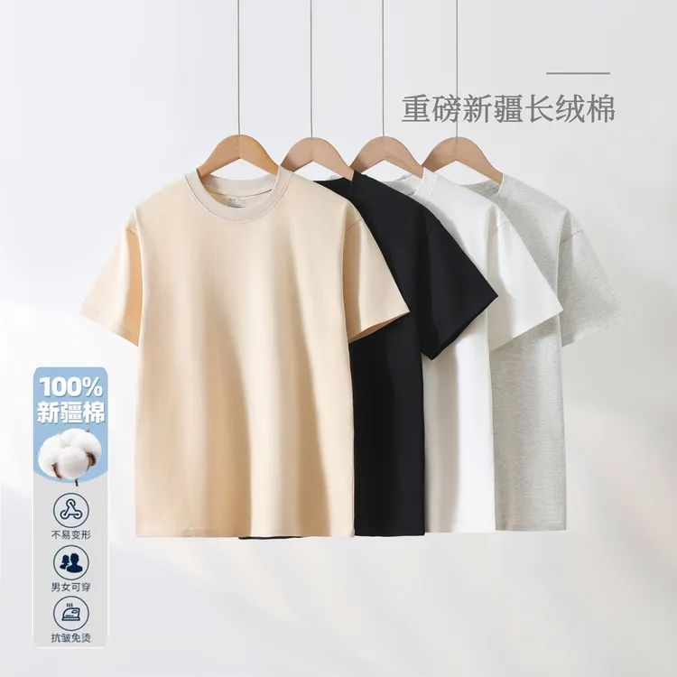 纯色纯棉小领口正肩短袖男夏季220克重磅美式百搭短袖打底衫潮牌