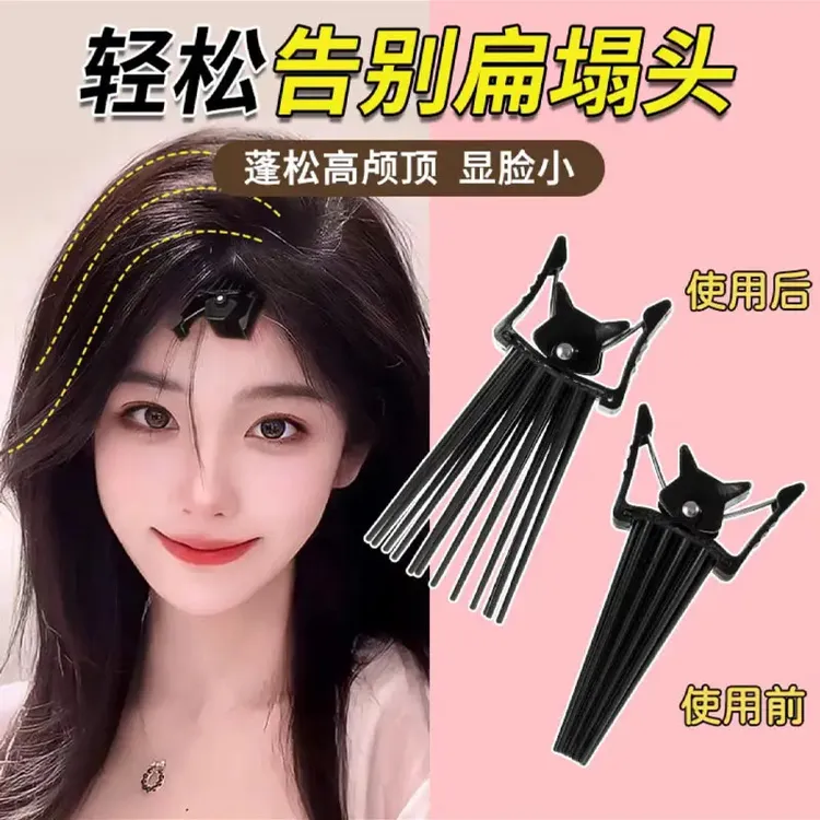 高颅顶神器发根自然蓬松夹无痕定位夹男女八字刘海鸭嘴夹发卡发夹