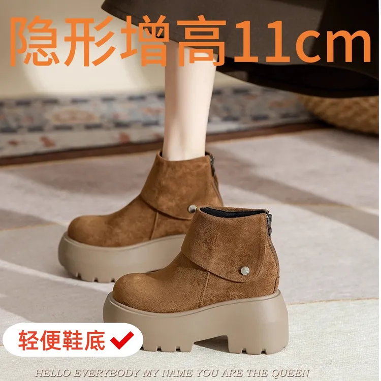小个子增高11cm短筒磨砂皮秋季圆头马丁靴厚底防水台靴子女百搭
