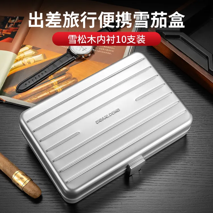 茄龙航空铝10支装便携雪茄盒大容量密封保湿雪松木内衬礼盒CA-25G