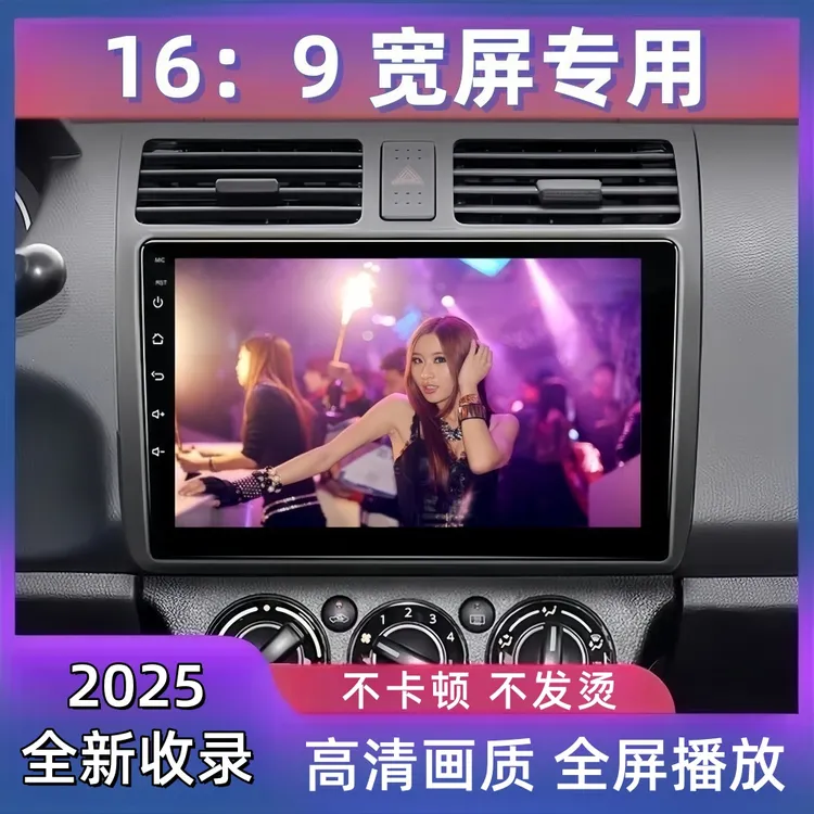 【2025全新收录】抖音热歌中文DJ舞曲全景立体声黑胶CDHIFI音质