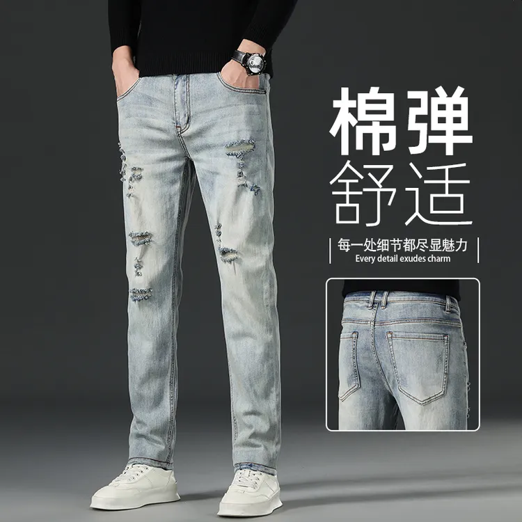 香港2025新款浅蓝色破洞牛仔裤男士秋季修身直筒潮流小脚休闲裤子