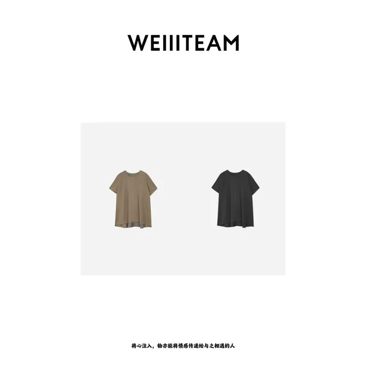 WEIIITEAM "细节别舒"两色T恤 200201