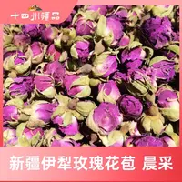 新疆大马士革玫瑰花瓣