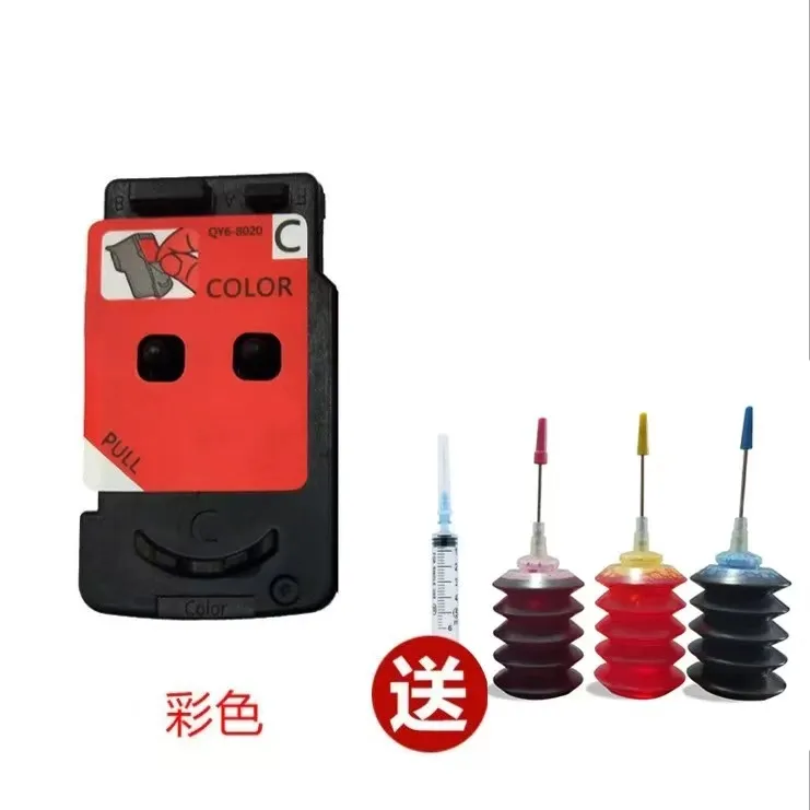 HP952955打印头打印机耗材配件