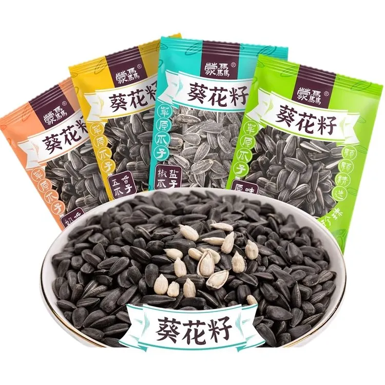 蒙骉内蒙古草原黑珍珠油葵花籽瓜子独小包装蒙小易原味瓜子