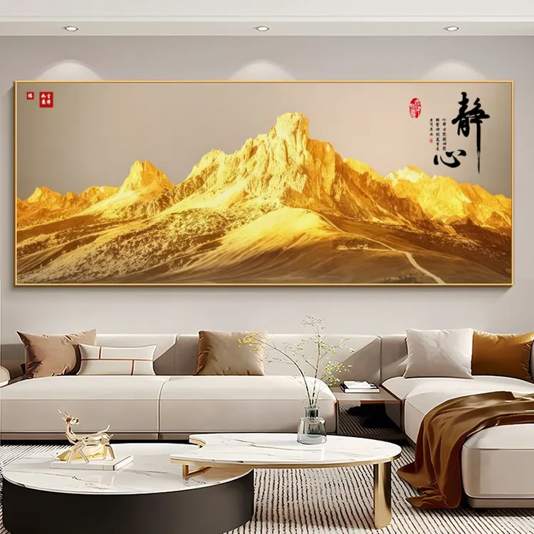 日照金山左右逢源静心横幅装饰画风景山水画高级感沙发办公室挂画