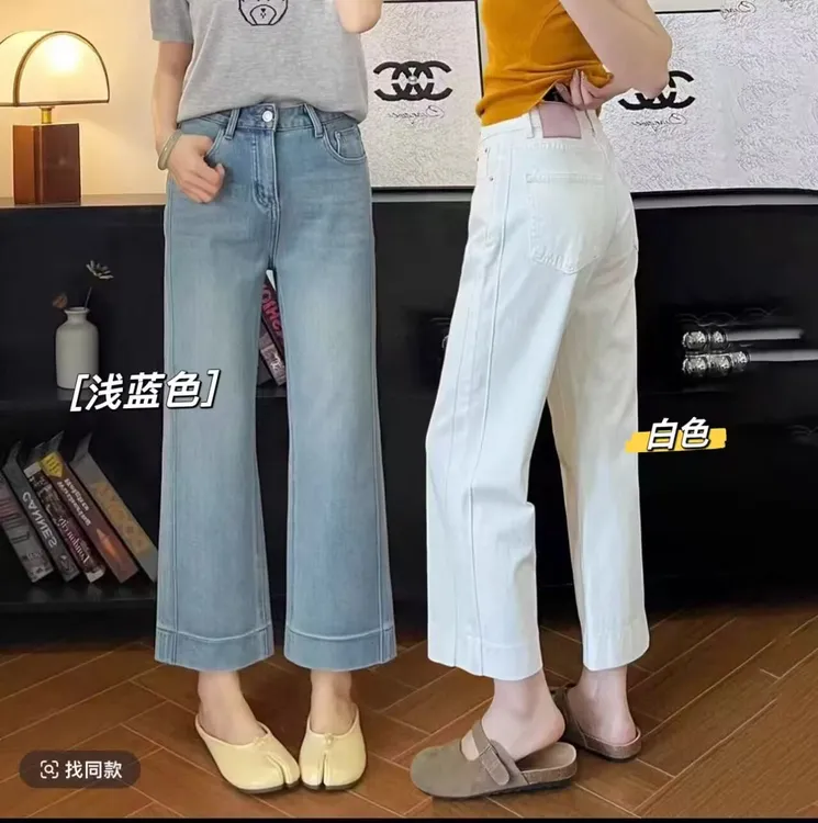 浅蓝色百搭九分直筒牛仔裤女2025秋季大码胖mm腿粗显瘦窄版阔腿裤