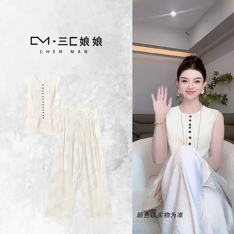 宸嫚三C娘娘【时尚套装】2293时尚极简气质洋气显瘦春夏款