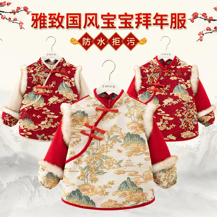 婴儿洋气宝宝拜年过年服罩衣国风新年防水中国风防脏反穿衣围兜