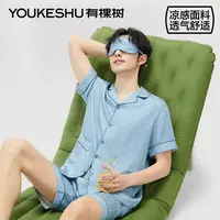 有棵树睡衣男款夏季2025新款凉感短袖短裤居家男士家居服可外穿