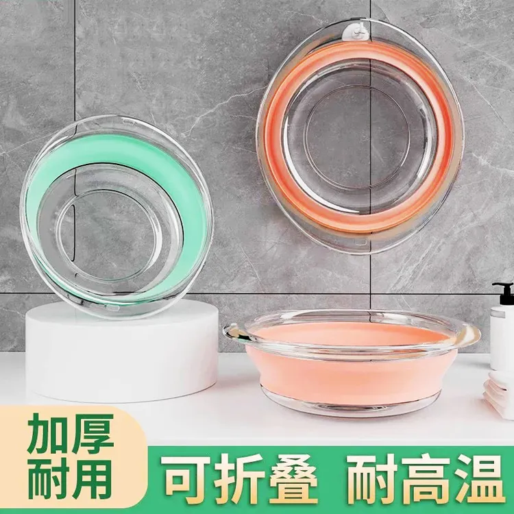 折叠盆洗脸盆透明家用盆洗衣服旅行折叠脸盆大号水盆婴儿折叠脸盆