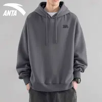 安踏连帽卫衣男2025秋冬季青少年宽松百搭运动休闲上衣972548702S