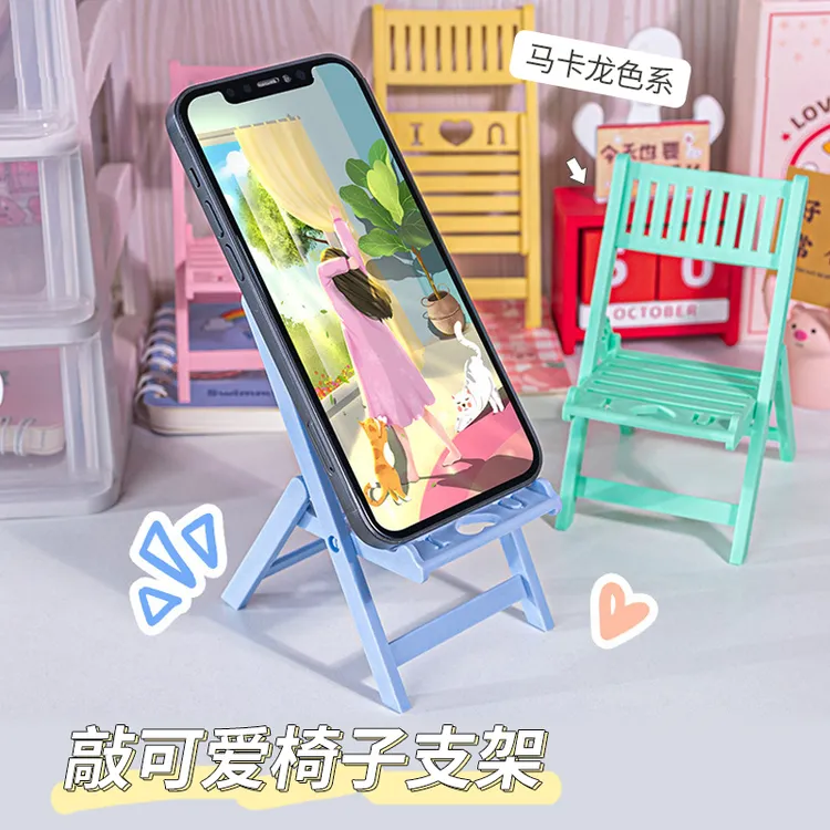 YAGALA马卡龙手机架懒人桌面平板支架520可折叠沙滩椅可携式手机