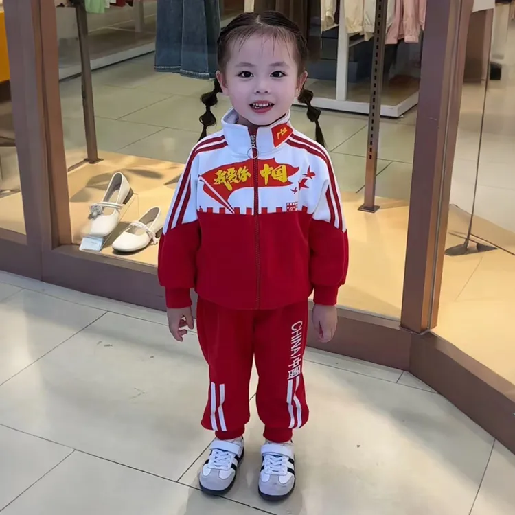 【沫沫家】男女童春秋国潮喜庆红色韩潮时尚长袖运动翻领休闲套装