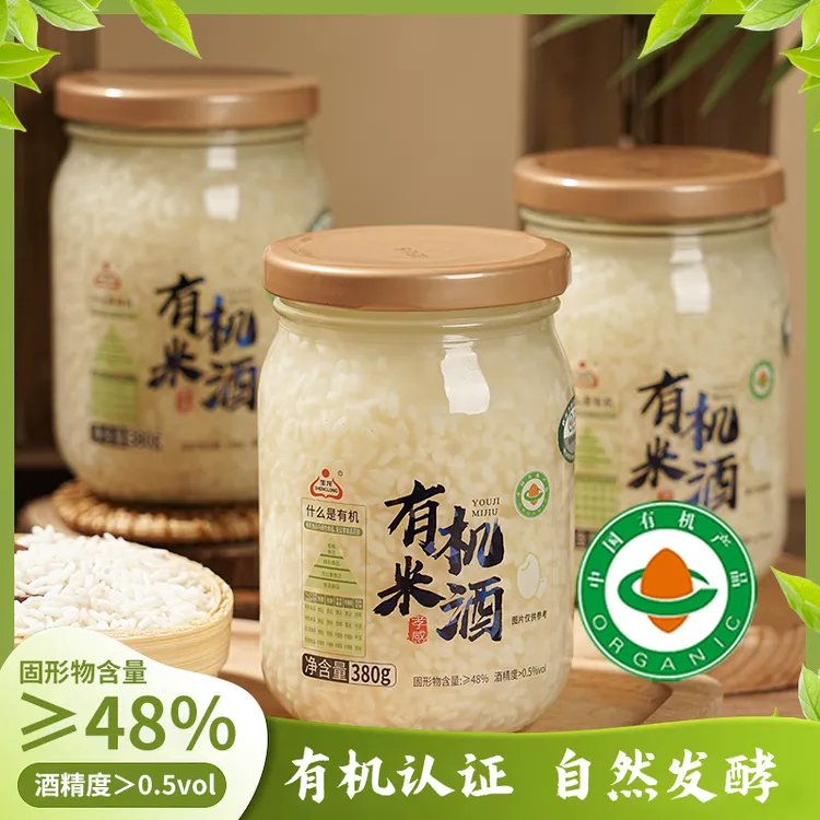生龙有机米酒湖北特产孝感米酒手鲜米酒糯米酒醪糟甜米酒酒酿