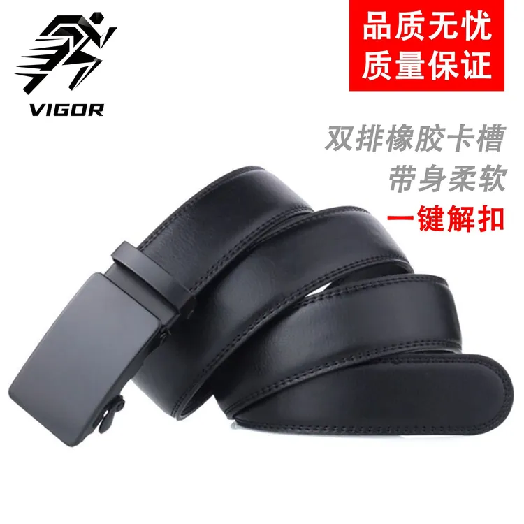 加长流行经典全黑男士学生自动扣高档潮流时尚皮带休闲百搭男款