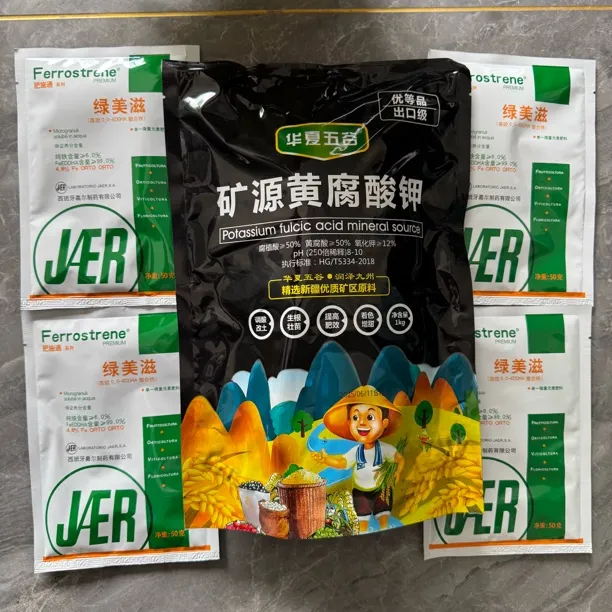改善果树黄化问题（矿源+绿美滋）
