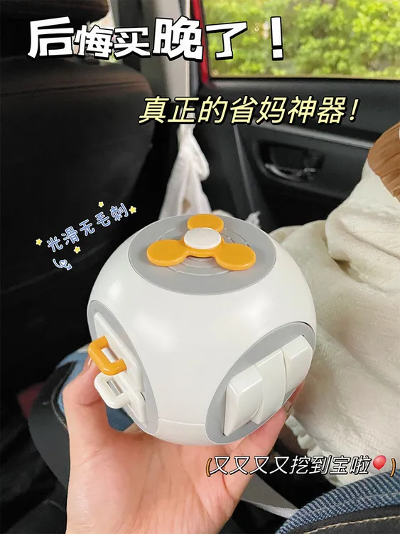 蒙氏早教魔方动动乐婴幼儿1岁2宝宝六面体惊喜盒子开关忙碌球玩具