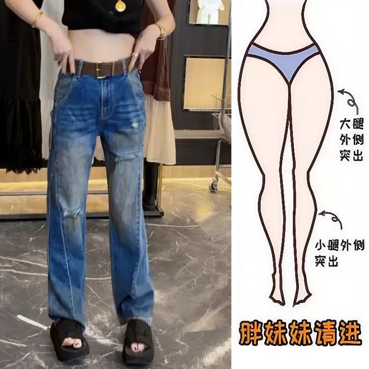 Aimeerosa/艾洛莎2025夏季新款欧货高腰百搭显瘦直筒破洞牛仔裤女