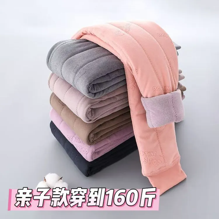 【亲子羊毛蚕丝棉裤】儿童成人冬季三层夹棉保暖棉裤蚕丝校服棉裤