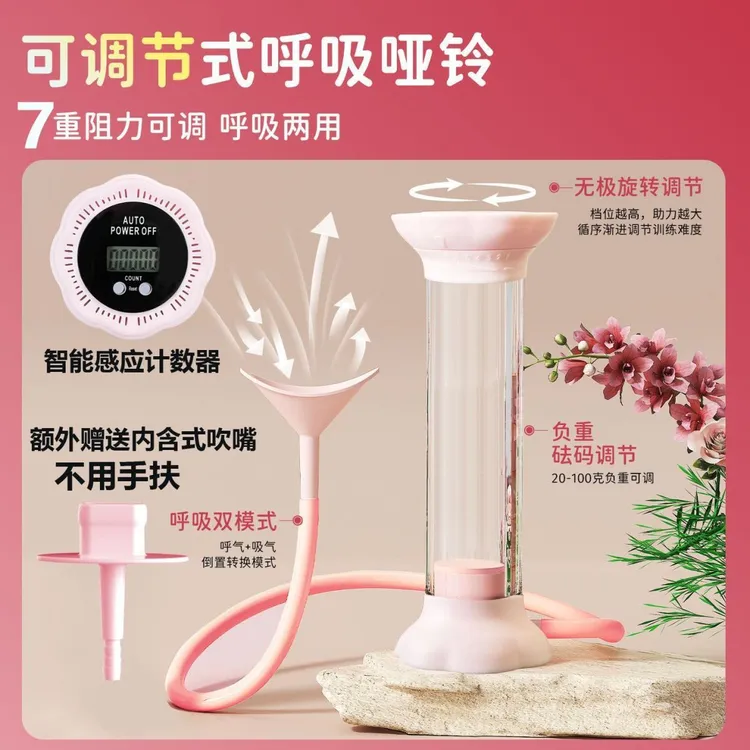 专业负重呼吸哑铃健身家用腹式呼吸训练器锻炼耐力肺活量练腹肌